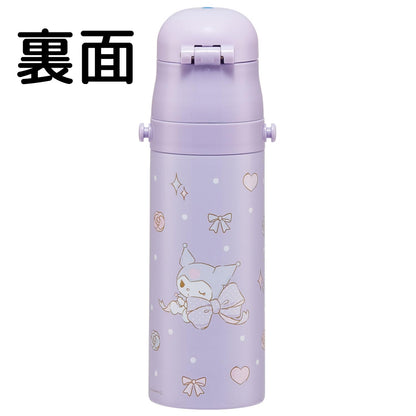 Skater Kids Water Bottle 470ml with Sanrio Kuromi Design