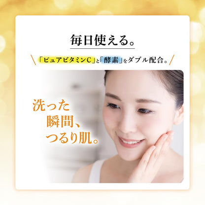 Obagi Enzyme Cleansing Powder Set for Adult Skin Care