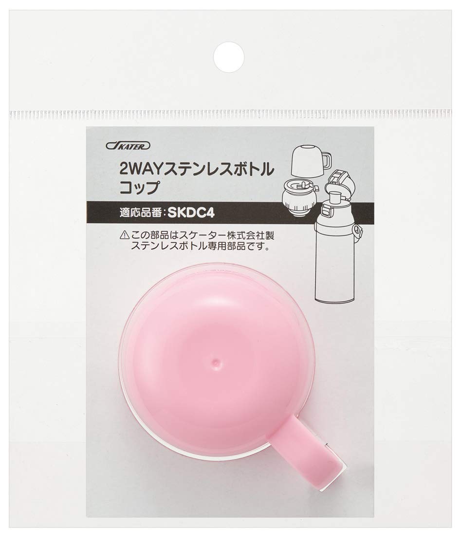 Skater Stainless Steel Water Bottle Replacement Cup Pink