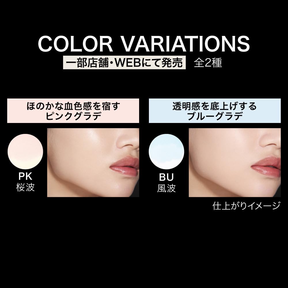 KATE Jelly Lip Color Powder BU Long-Lasting Finish and Radiance