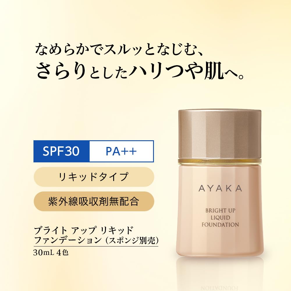 AYAKA Bright Up Liquid Foundation 30mL with SPF30 for Radiant Skin