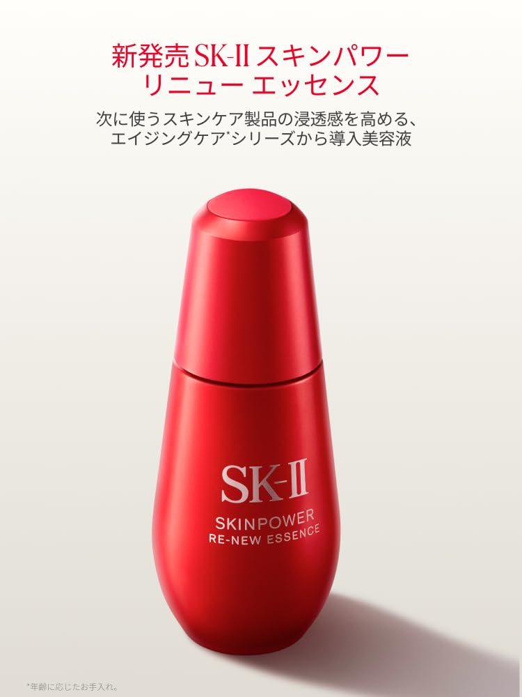 SK-II Skin Power Renew Essence 75ml - Japanese Skincare