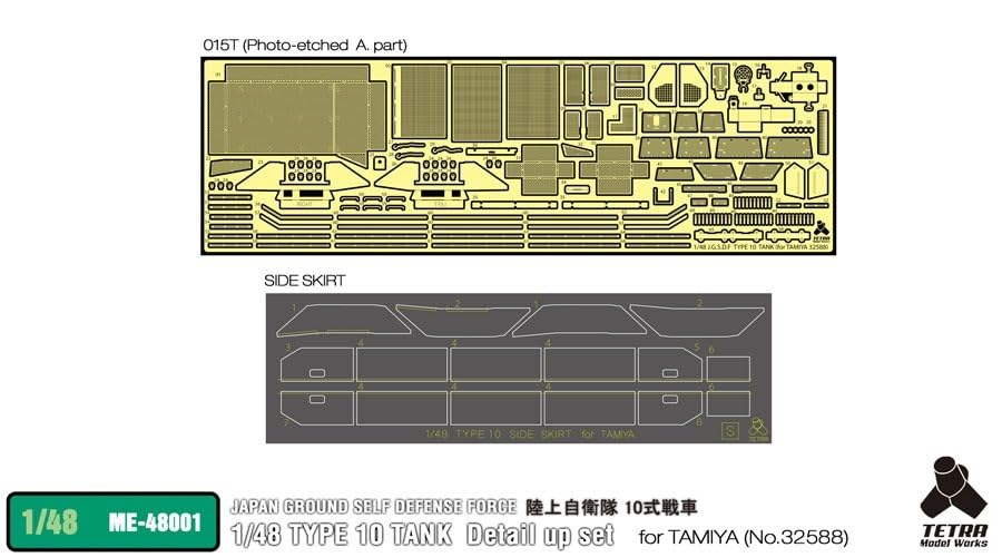 Tetra Model 1/48 Scale Model Parts for Japanese Ground Self-Defense Force Tank
