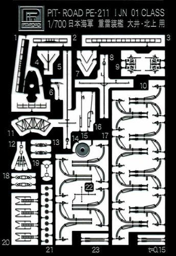 PIT-ROAD 1/700 Japanese Navy Heavy Torpedo Cruiser Oi Kit Etching Parts