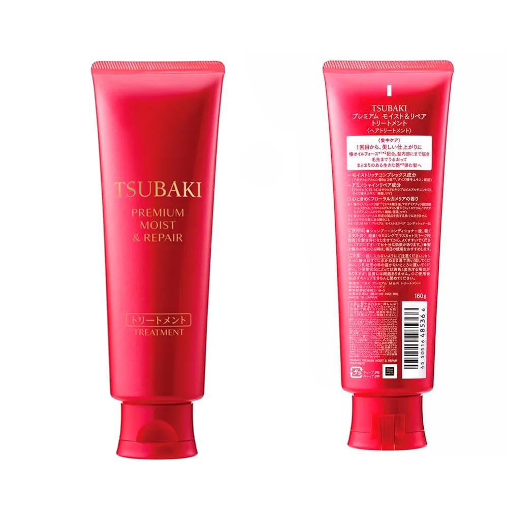 TSUBAKI Premium Moist &amp; Repair Treatment Floral Camellia 160g