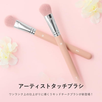 Wonjungyo Artist Touch Brush 03 Cheek Brush for Flawless Finish
