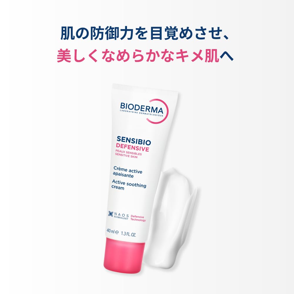 BIODERMA Sensibio Cream 40mL Fragrance-Free Hydrating Cream for Sensitive Skin