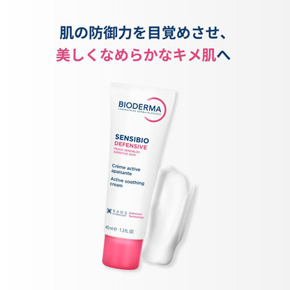 BIODERMA Sensibio Cream 40mL Fragrance-Free Hydrating Cream for Sensitive Skin