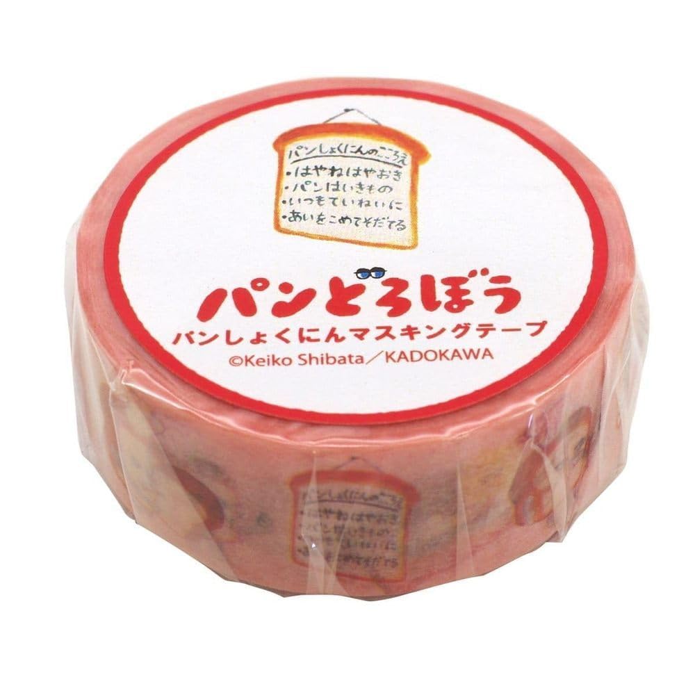 Overglad Masking Tape for Crafting and Decoration
