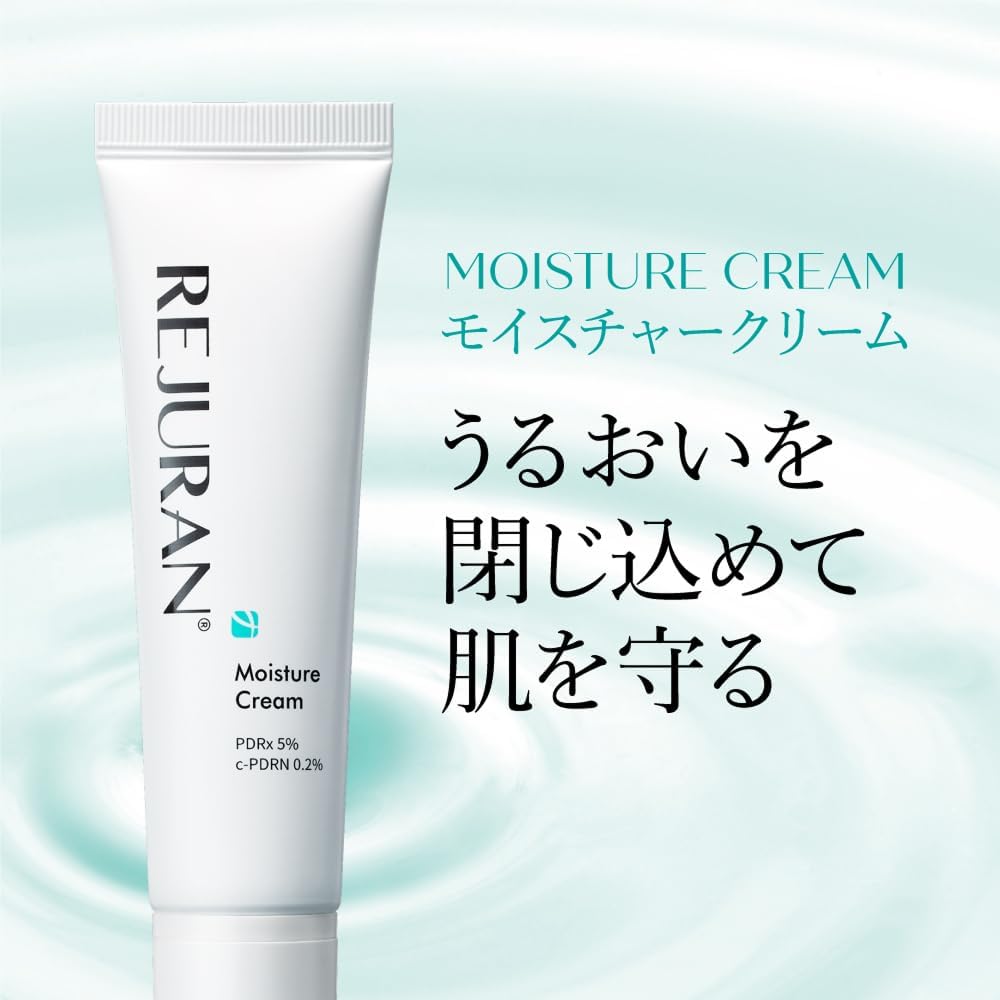 REJURAN Moisture Cream 60g with High Concentration Ceramide for Hydration