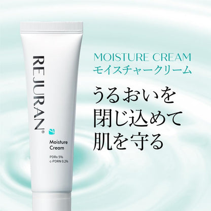 REJURAN Moisture Cream 60g with High Concentration Ceramide for Hydration