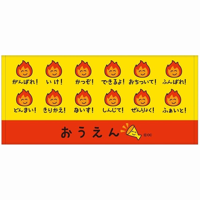 Okutani Corporation Sports Towel for Events and Activities