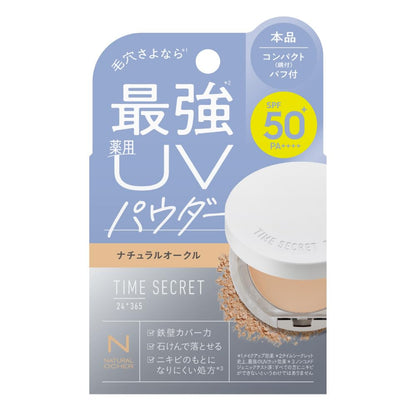 time secret Pressed Powder Natural Ochre for Flawless Finish