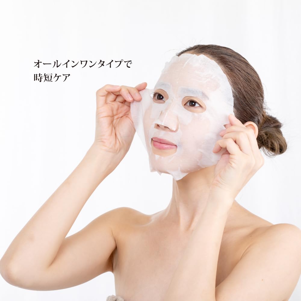 Global Japan D3+ Medi Facial Mask 30 Sheets All-in-One Hydration