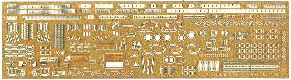 Tetra Model Works 1/700 Scale Model Parts for Japanese Destroyer Hibiki