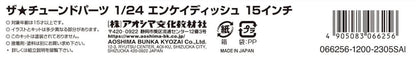 AOSHIMA 1/24 Tuned Parts Series Enkei Dish 15 Inch Model Parts