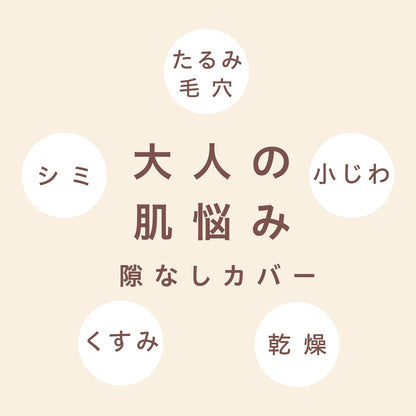 Keanapateshokunin Essence BB Cream N 02 30g for Flawless Finish