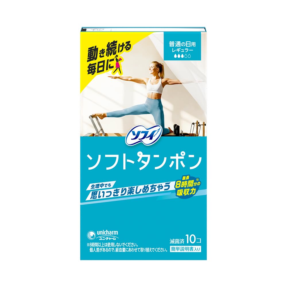 Sofy Regular Soft Tampons for Moderate Flow 10 Count
