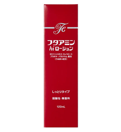 Futamin Hi Lotion 120ml Japanese Skincare Moisturizing Lotion