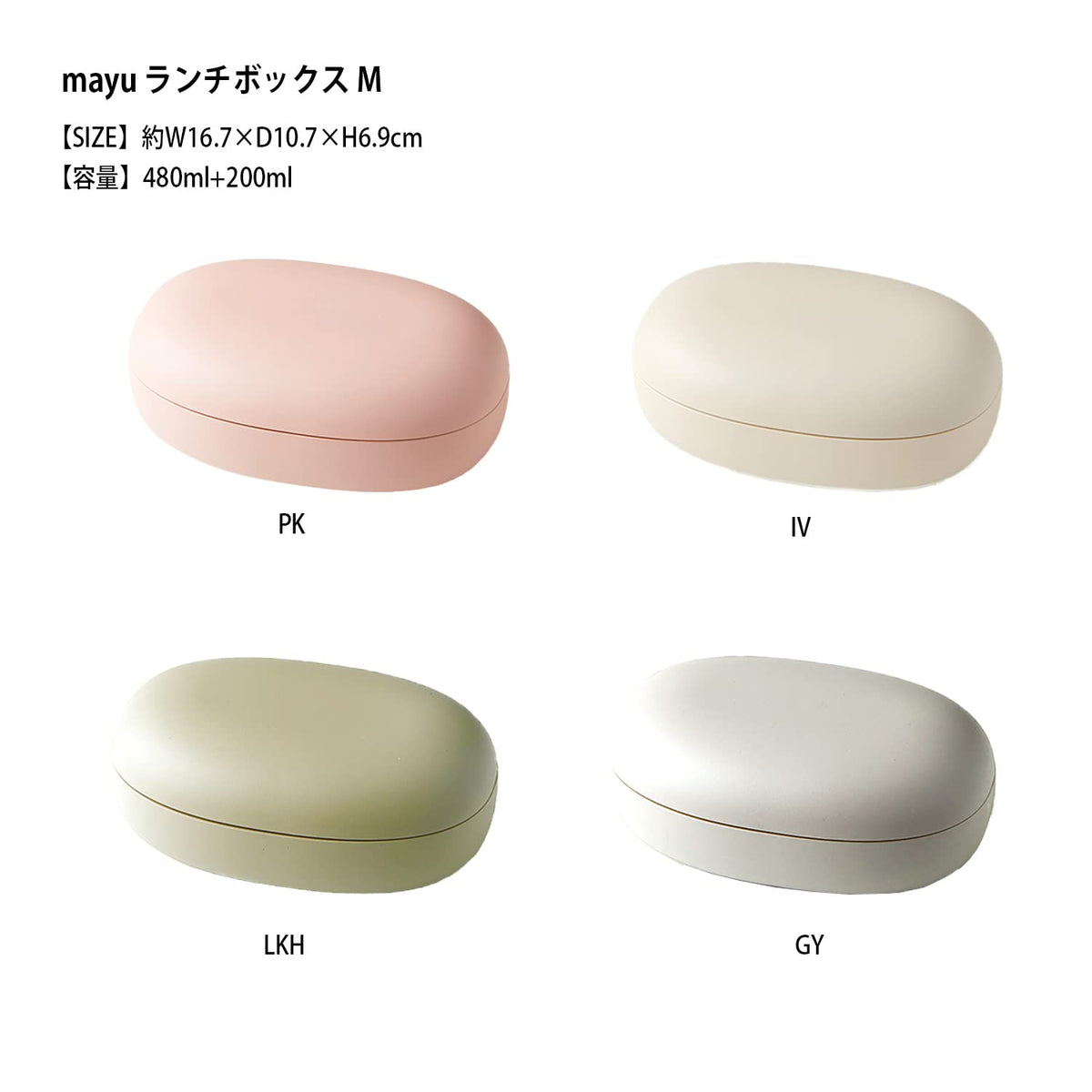 TAKENAKA Mayu Lunch Box M Pink 480ml 200ml Capacity