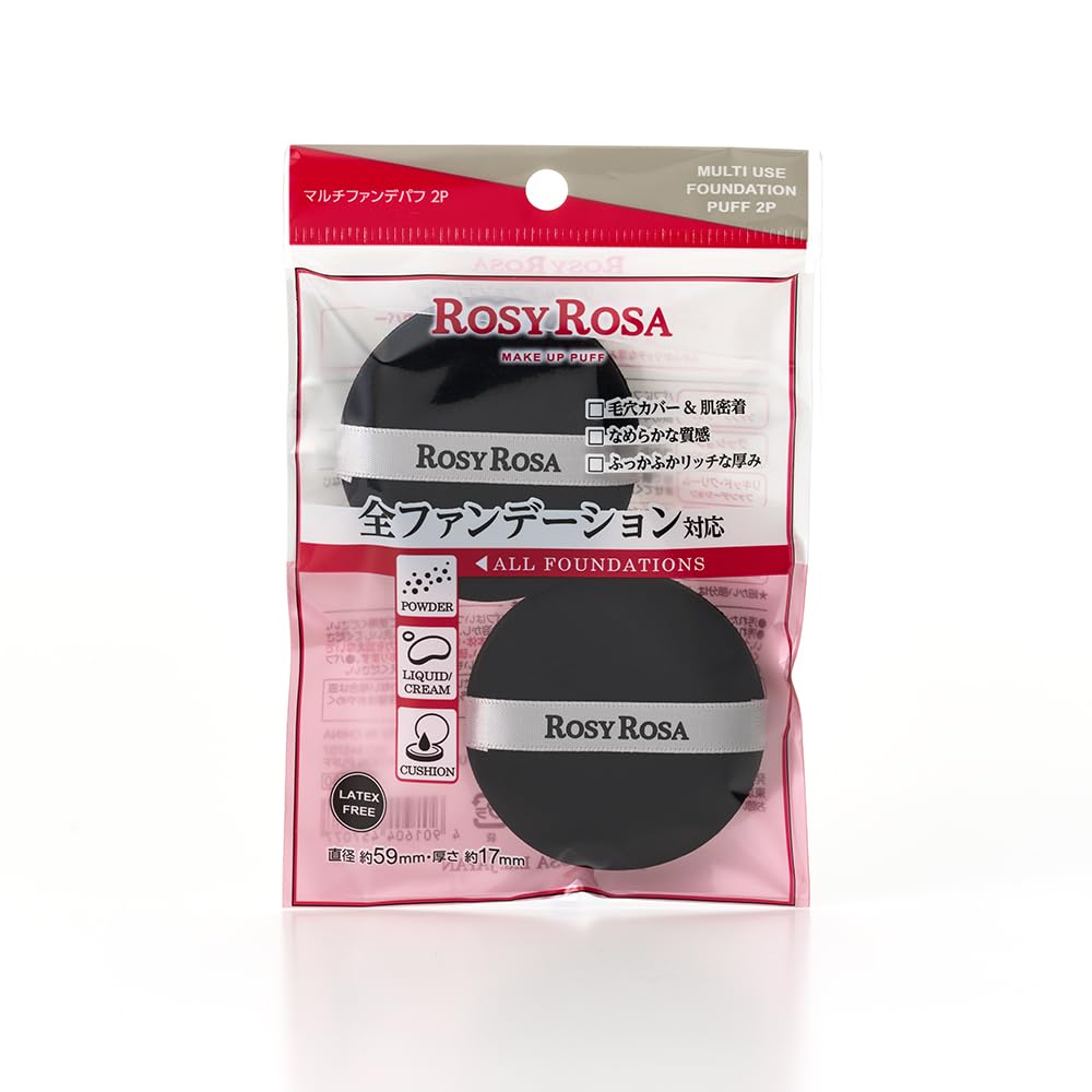 ROSY ROSA Multi Foundation Puff Set for All Foundations