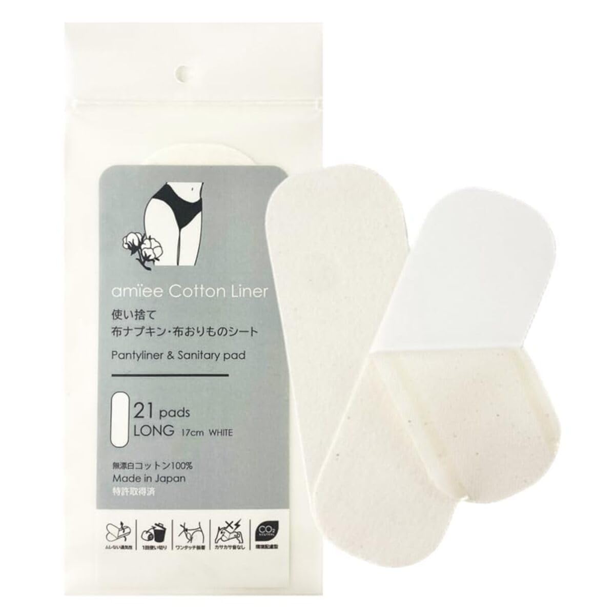amïee Disposable Cotton Liners 21 Count Made in Japan