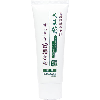 Sanwatsuushou Herbal Bamboo Charcoal Toothpaste 140g