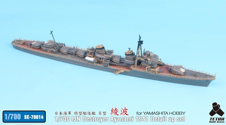 Tetra Model 1/700 SE Series Japanese Destroyer Ayanami 1941 Model Parts