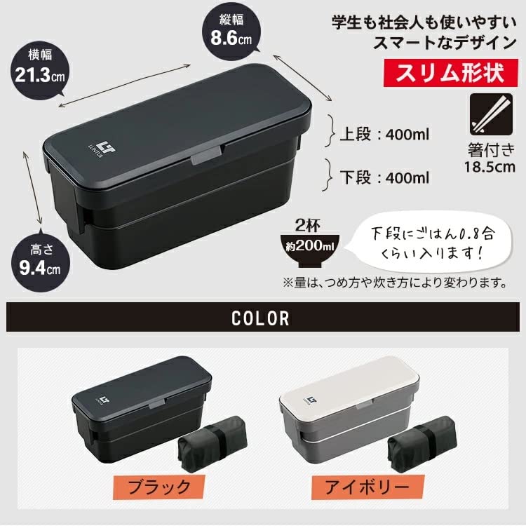 Asvel Bento Box with Bag White 21.3cm x 8.6cm x 9.4cm