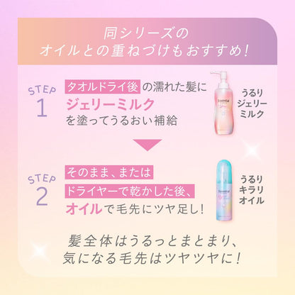 Essential Premium Uruuri Jelly Milk 140ml with Sanrio Design