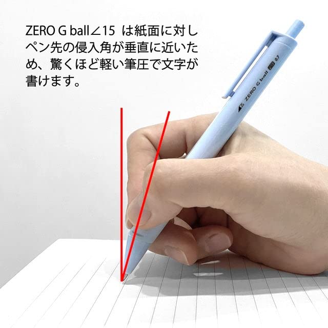 Zero G Ball 15 Degree Yellow Oil-Based Ballpoint Pen 0.7mm