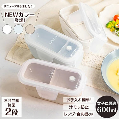 Asvel Bento Box with Integrated Seal 600ml Gray Ideal for Freezing