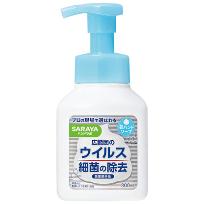 Saraya Hand Lab Foaming Hand Soap 250ml
