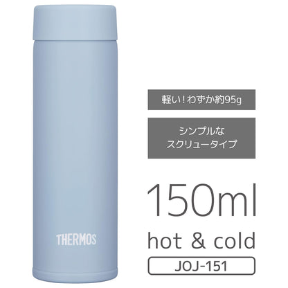 THERMOS Pocket Mug 150ml Vacuum Insulated Ice Blue