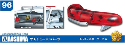 AOSHIMA 1/24 The Tuned Parts Series No.96 Police Car Parts
