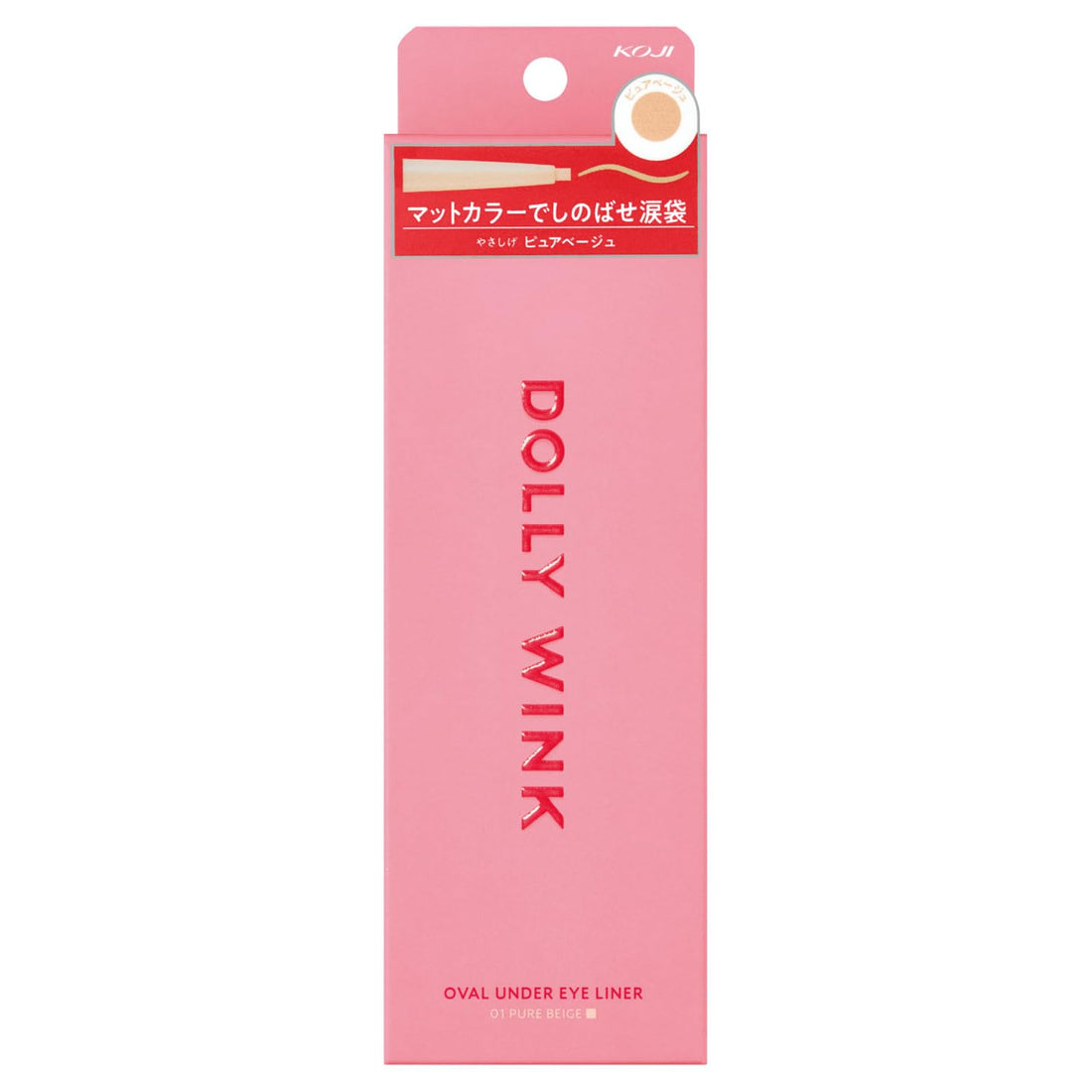 Dolly Wink Oval Under Eye Liner Pure Beige for Natural Finish