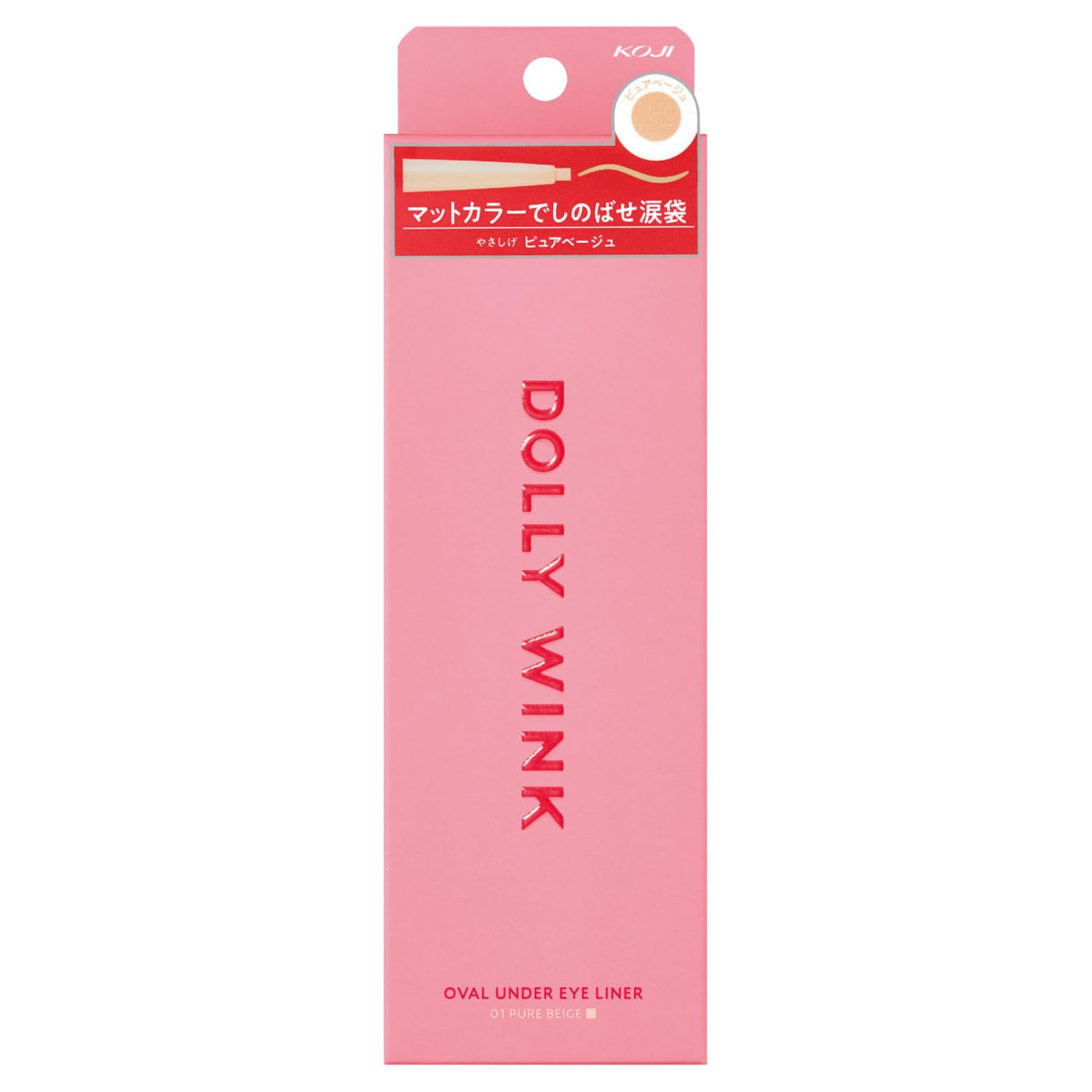 Dolly Wink Oval Under Eye Liner Pure Beige for Natural Finish