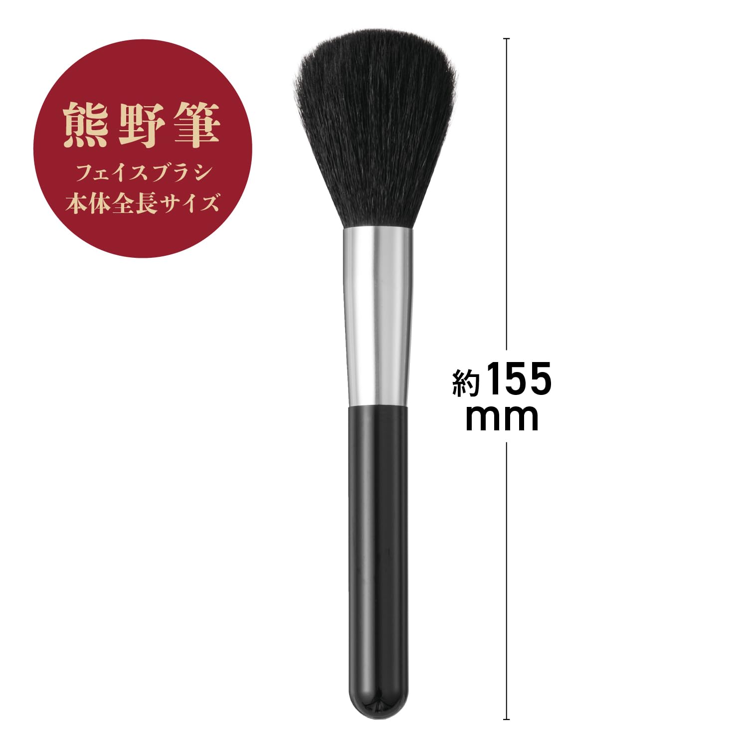 KAI Makeup Brush Face Brush for Flawless Application