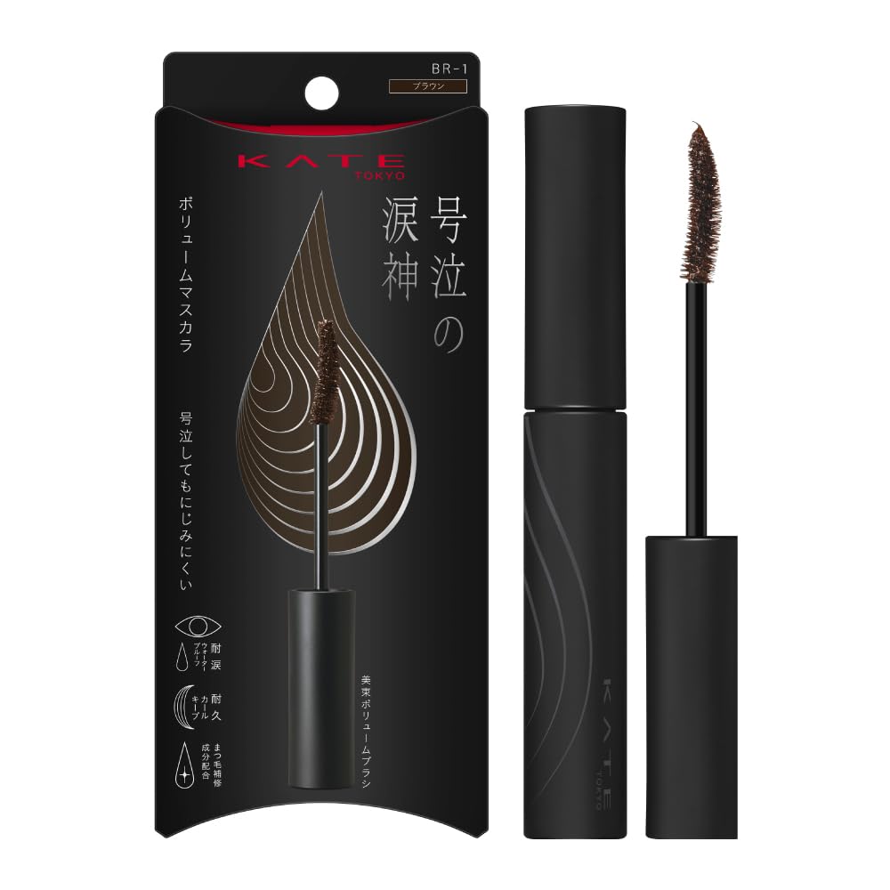 KATE Volume Mascara Waterproof Long Lasting Curl BR-1