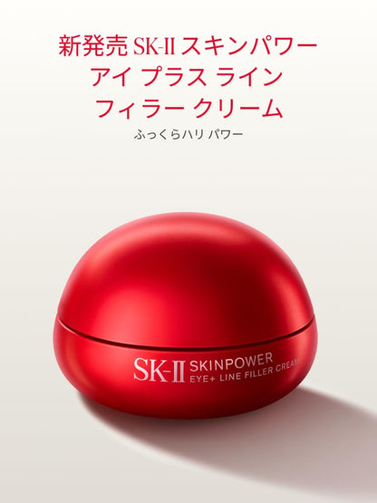 SK-II Skin Power Eye Plus Line Filler Cream 15g for Eye Care