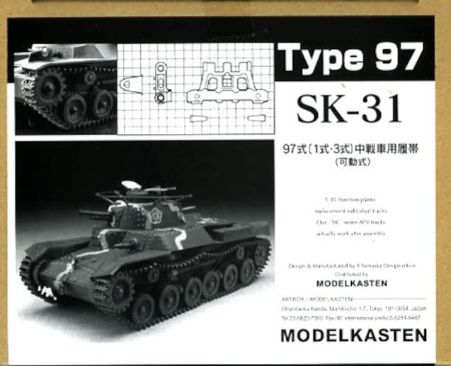 Model Kasten 1/35 SK Series 97 Type Medium Tank Track Set