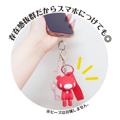 Osute Gloomy Figure Keyring Mono Black Collectible