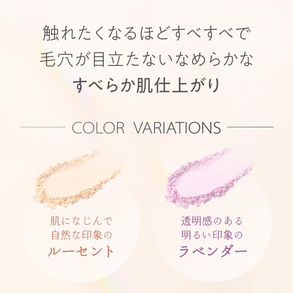 Primavista Smooth Lasting LP Lavender Refill for Flawless Makeup