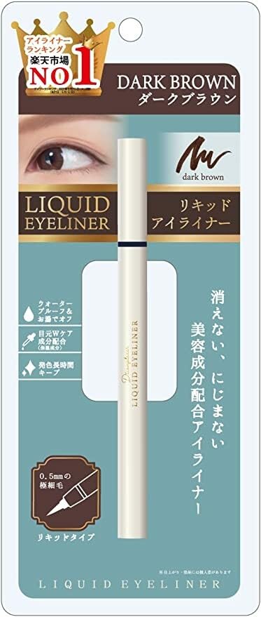 Pico Monte Liquid Eyeliner Waterproof Dark Brown 0.5ml