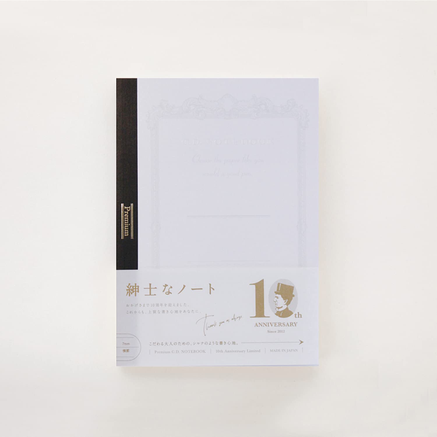 Nippon Note Apica Premium CD Notebook A5 Wide Ruled White
