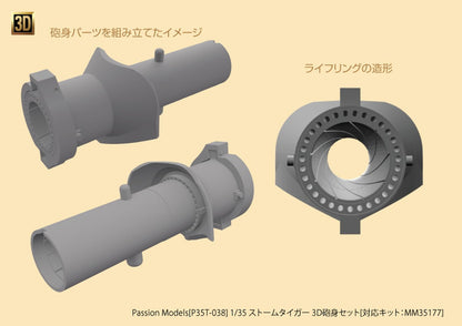Passion Models 1/35 Storm Tiger 3D Barrel Set for Tamiya 35177