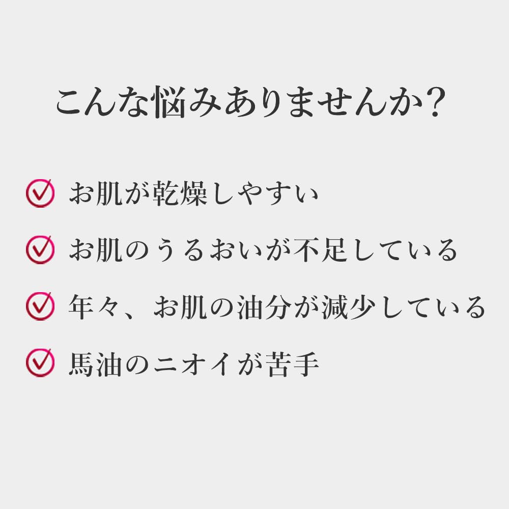 MEISHOKU Moisturizing Horse Oil Soap 80g for Japanese Skincare