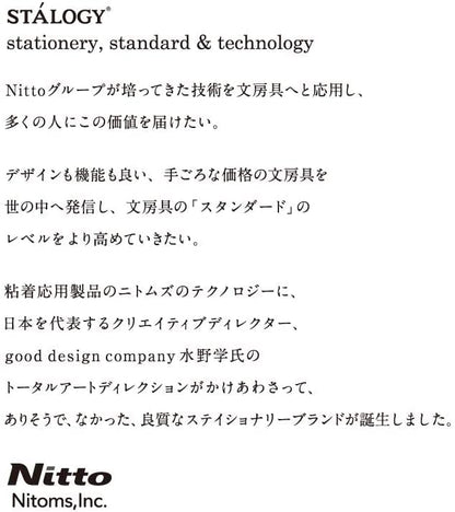 Nitoms STALOGY Mechanical Pencil 0.5mm Red