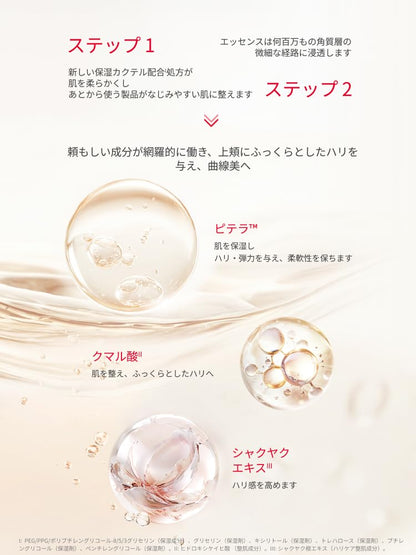 SK-II Skin Power Renew Essence 30mL - Japanese Skincare Serum