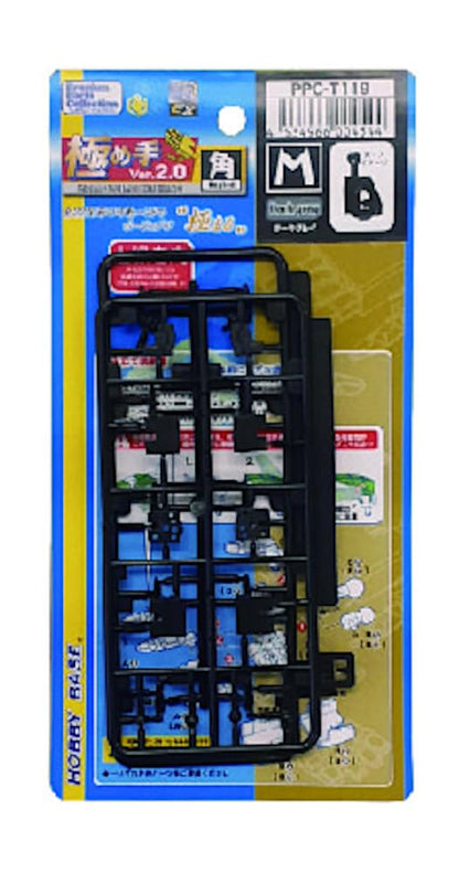Hobby Base Premium Parts Collection Joint Technique EX Version 2.0 Dark Gray